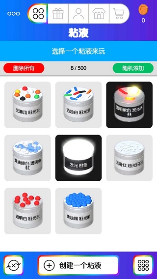 VirtualSlime游戏