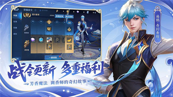 王者荣耀低配版本游戏