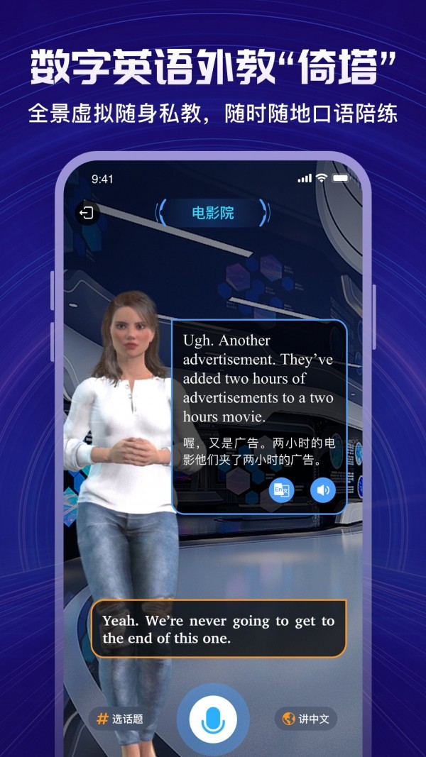 倚塔APP