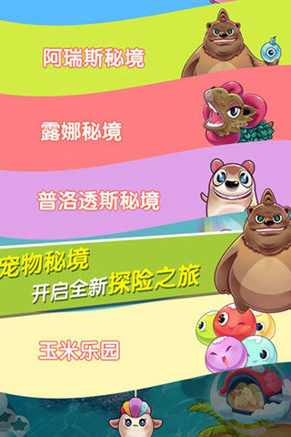 你好玉米游戏