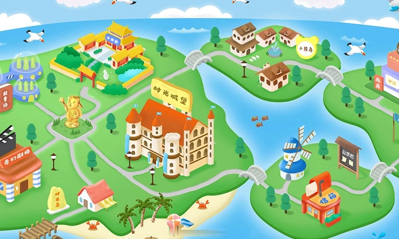 走向未来学生端APP