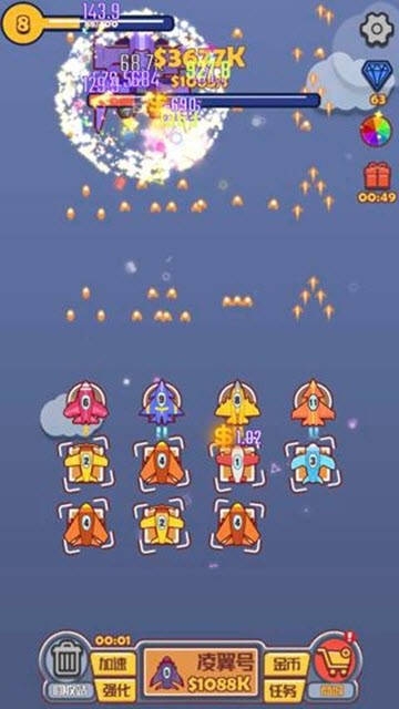 合成飞机大战游戏