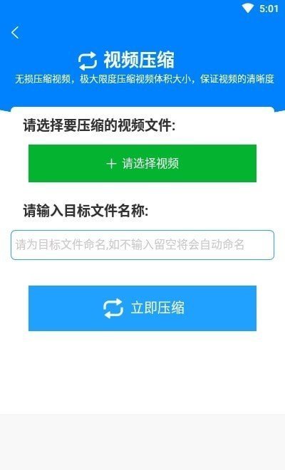 格式作坊APP