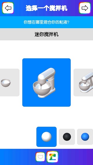 VirtualSlime游戏
