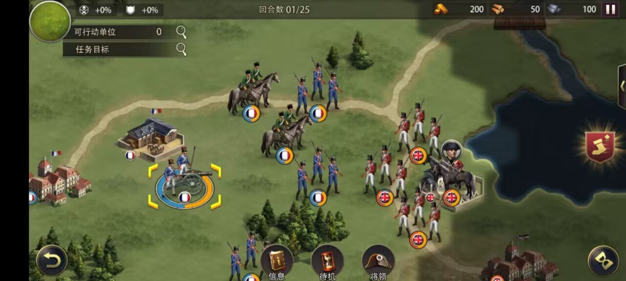 大战争欧洲征服者游戏