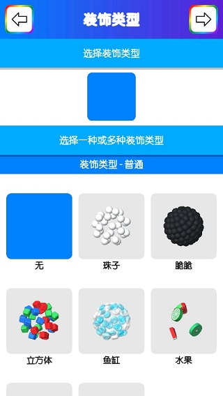 VirtualSlime游戏