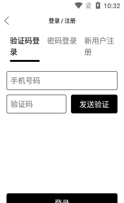 智子围棋APP