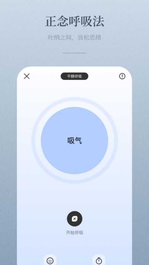 nicedayAPP