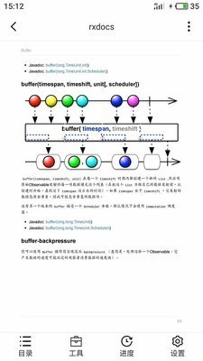 思读PDFAPP