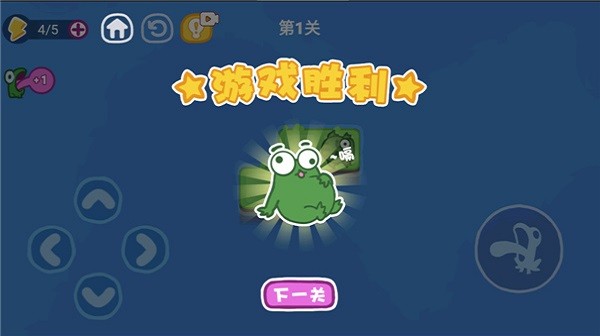 功夫青蛙游戏游戏