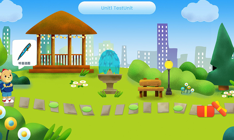 走向未来学生端APP