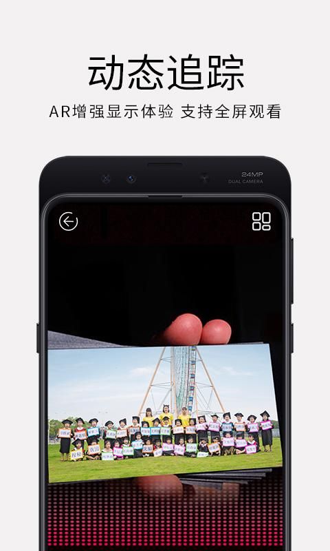 妙盒子APP