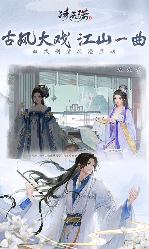 凌云诺国际服游戏
