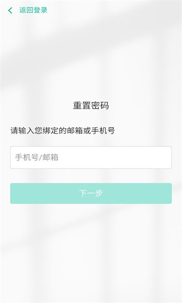 式古课堂APP