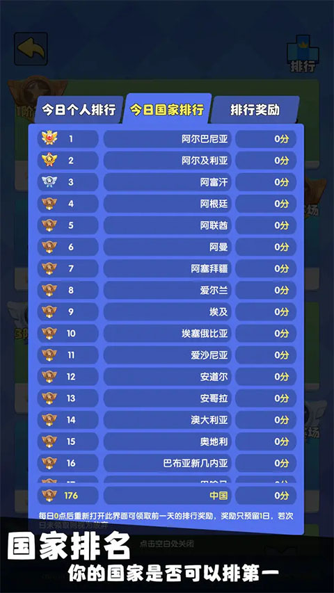 我只是一个球游戏游戏