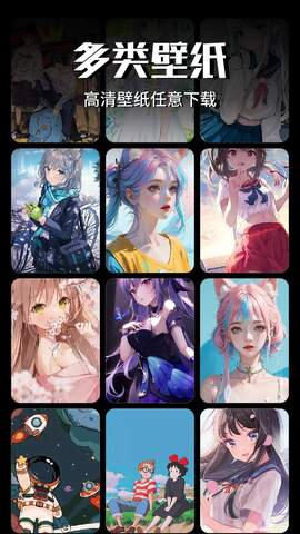 wallcraft壁纸APP