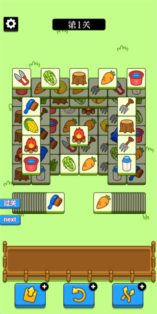 羊了个羊畅玩版游戏