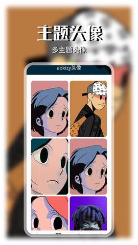 wallcraft壁纸APP