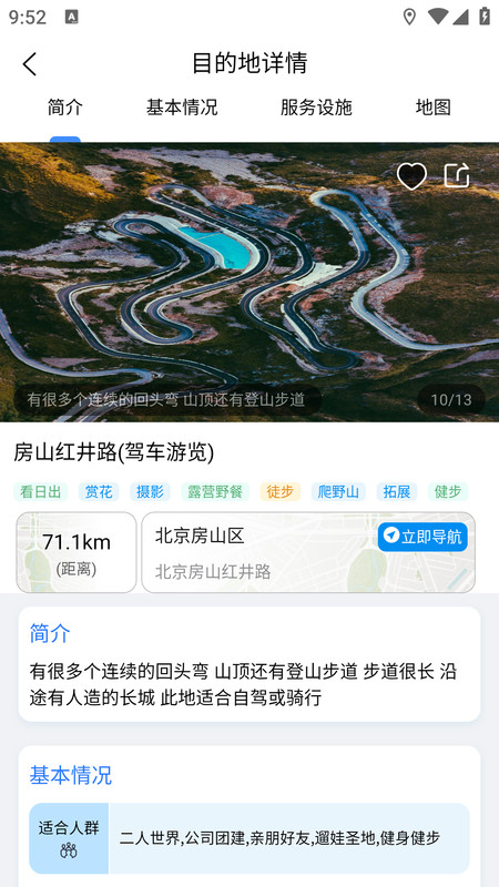 闲乎手机APP