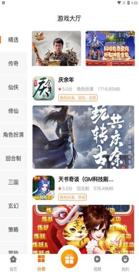 风林APP