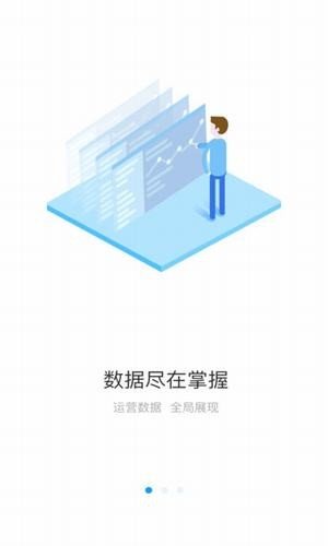 尖刀数据APP