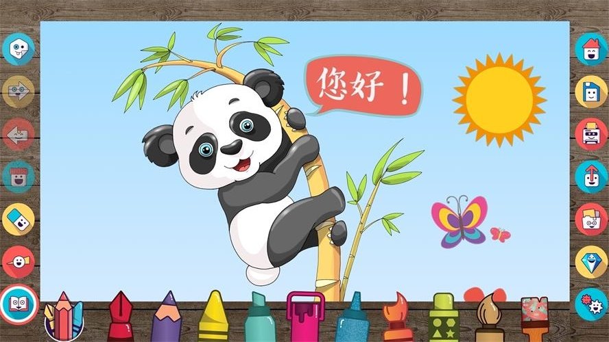 drawingdeskAPP