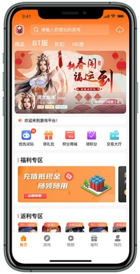 风林APP