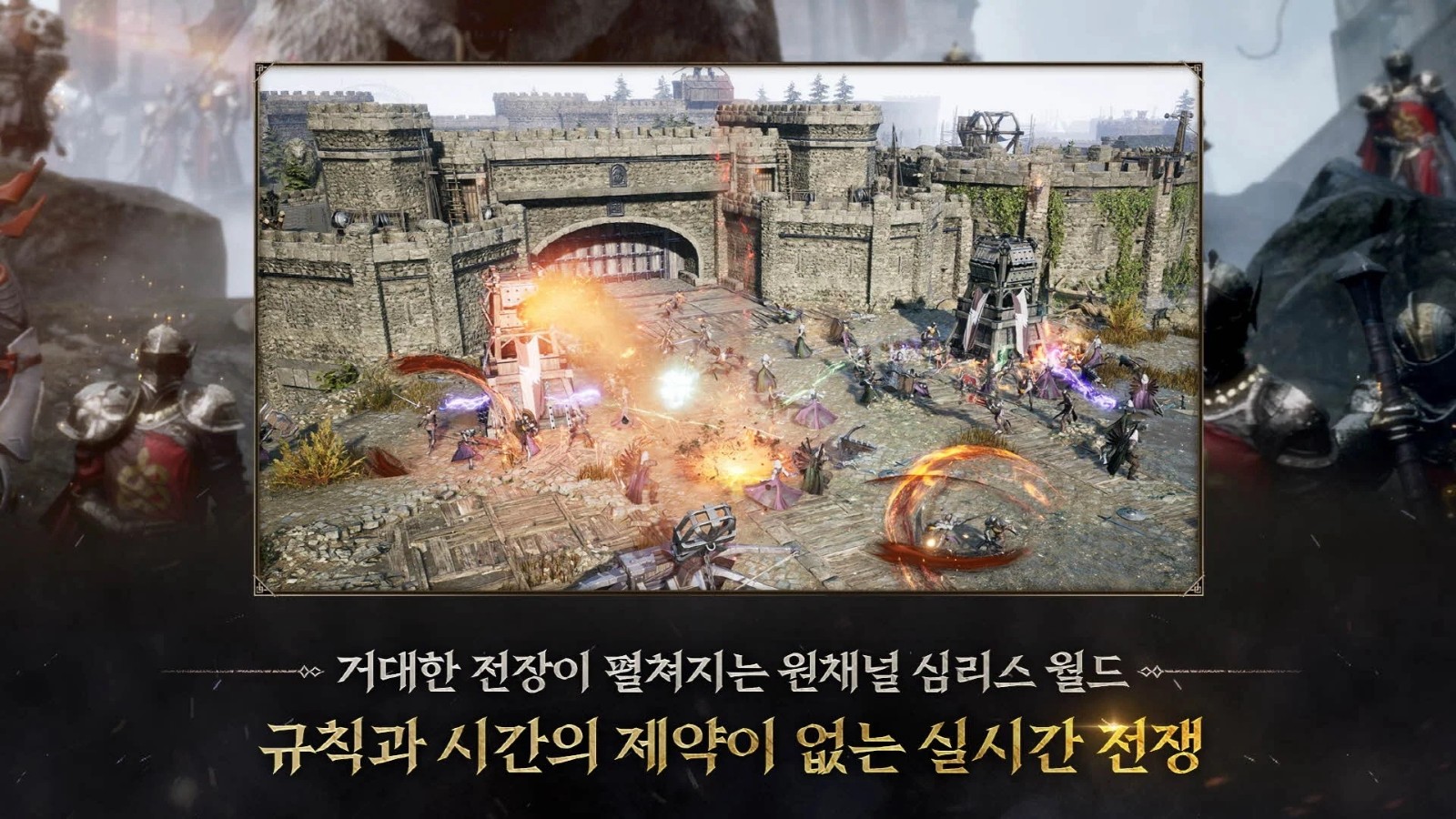 普罗西亚战记游戏