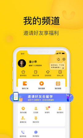 小希留学 第1张图