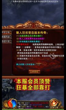 巅峰霸世游戏