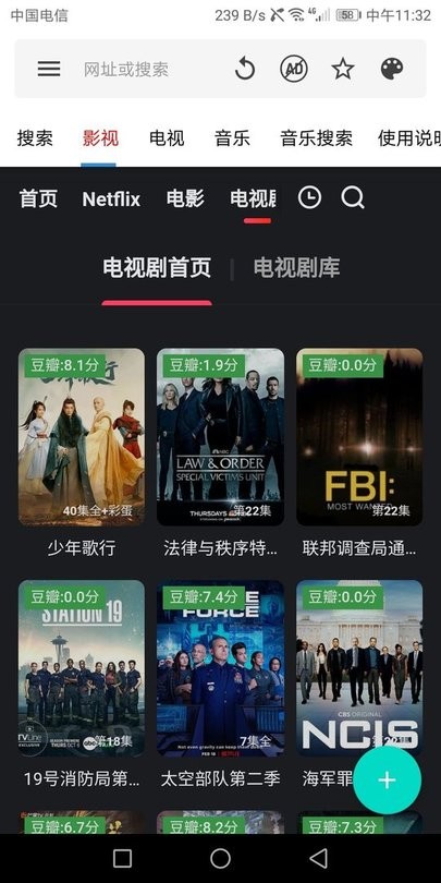 魔方盒APP