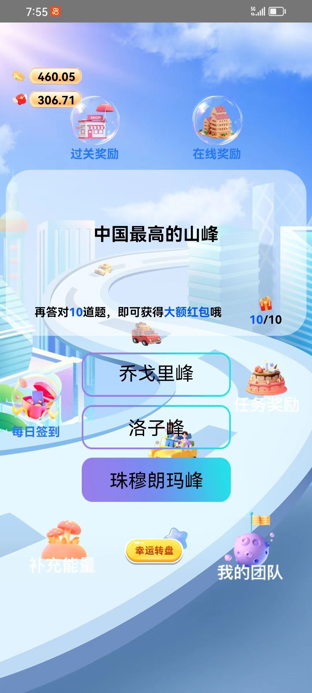 现代才子APP