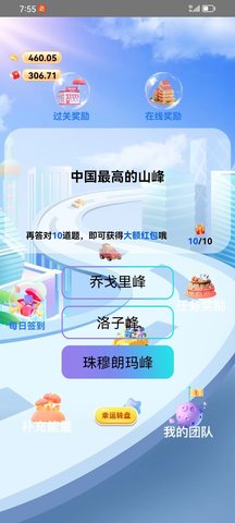 现代才子 第1张图