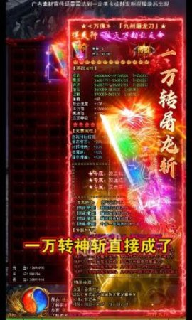 巅峰霸世 第1张图