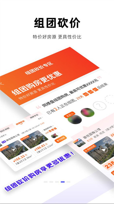 房校长APP
