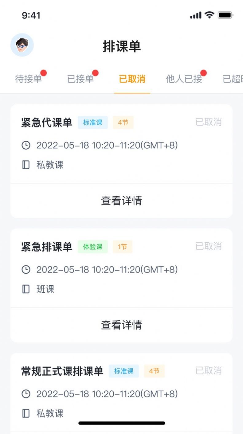 WuKongPlanetAPP