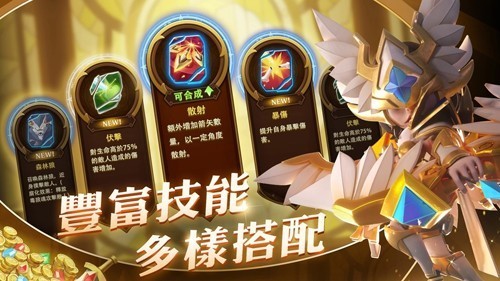 这个地下城有点怪台服游戏