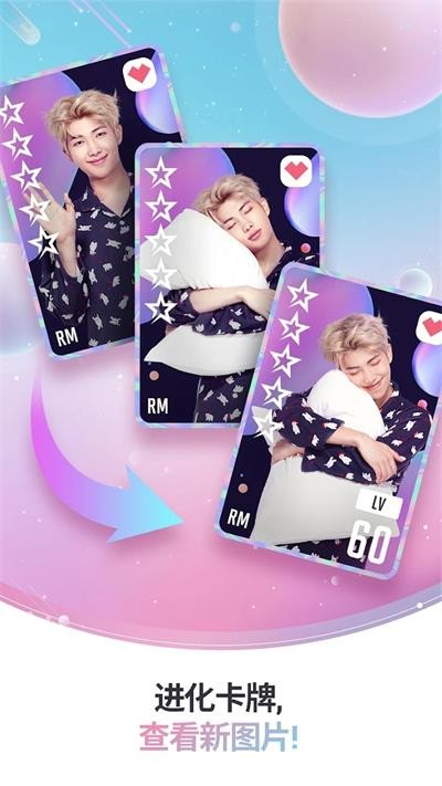 BTSWORLD游戏