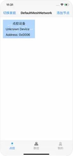 feasymeshAPP