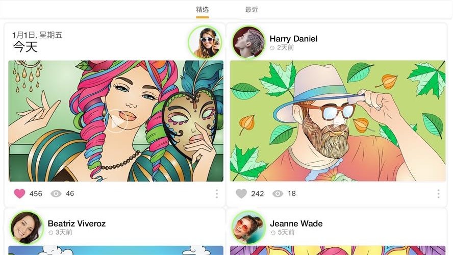 drawingdeskAPP
