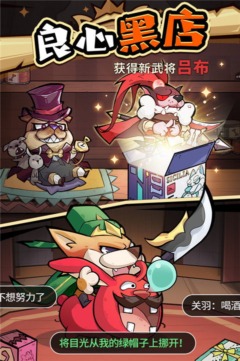 王者猎人折扣版游戏
