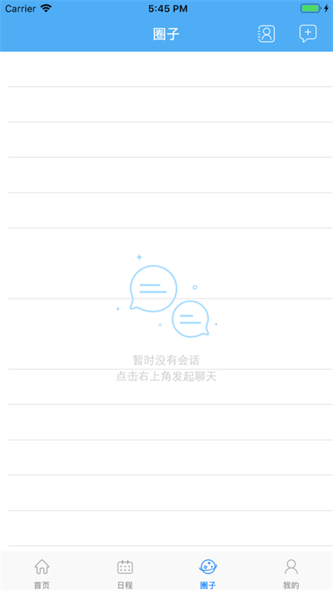 南航大学APP