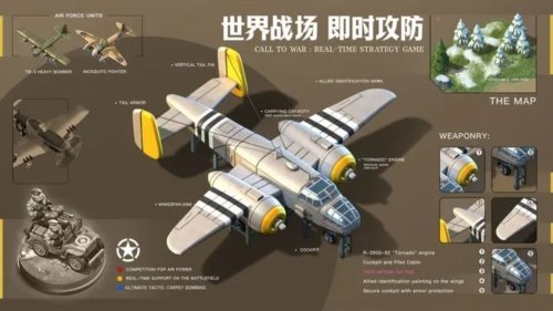 我的战争国际服游戏