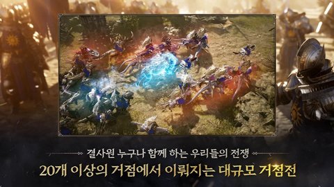 普罗西亚战记 第1张图