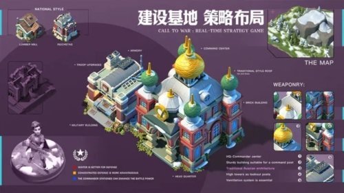 我的战争国际服游戏