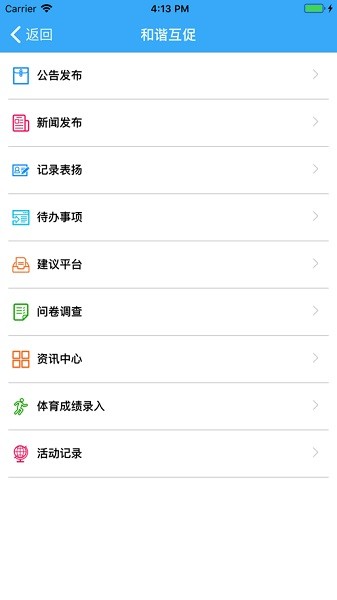云瀚竹生APP