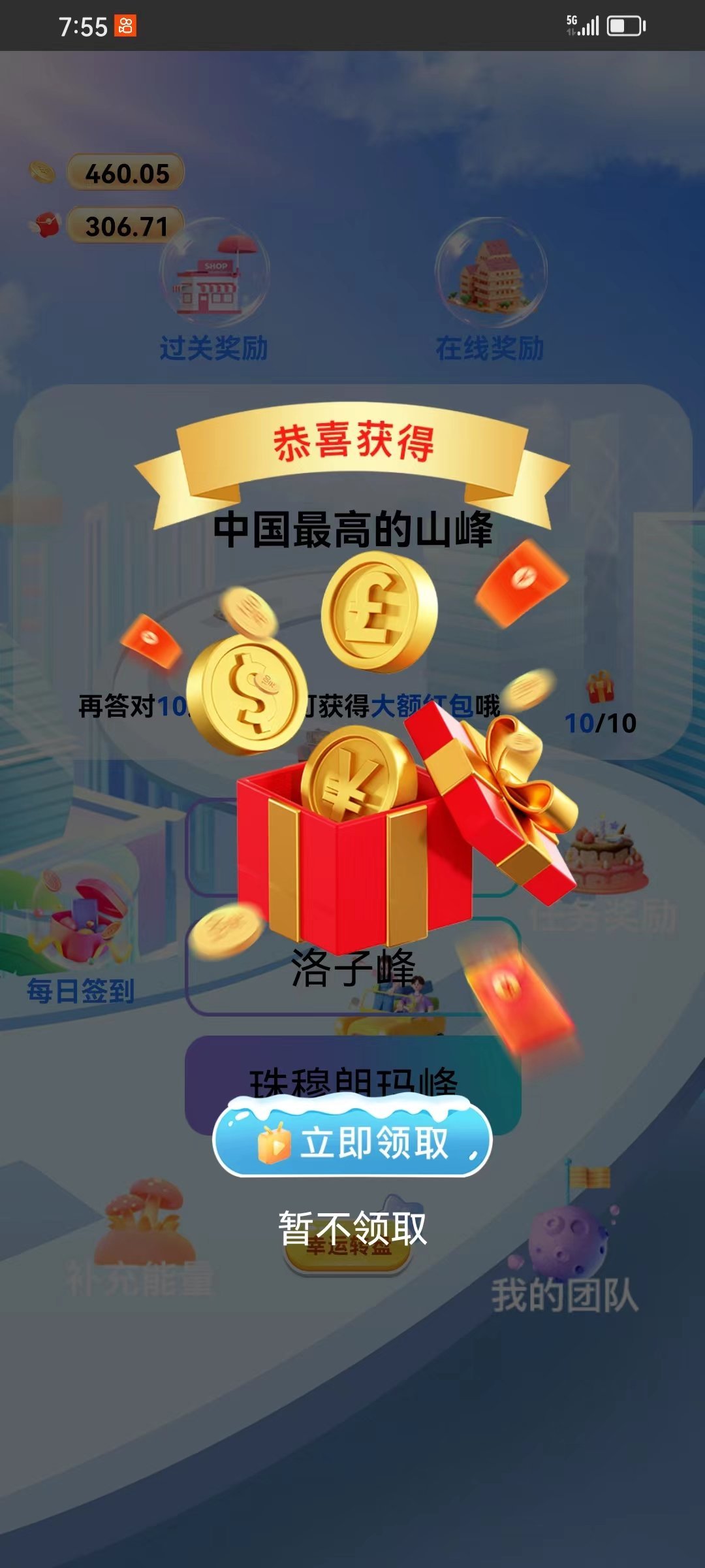 现代才子APP