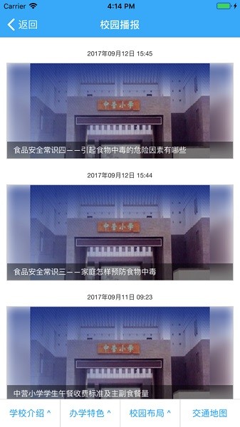 云瀚竹生APP