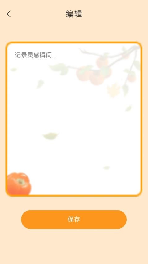 吉柿多多APP