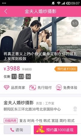 小两口APP